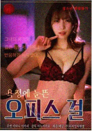天浴完整版 主演表演分析
